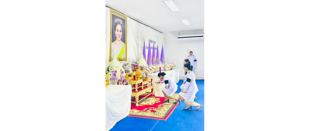 เข้าร่วม พิธีถวายเครื่องราชสักการะและวางพานพุ่ม เนื่องในโอกาสพระราชพิธีมหามงคลเฉลิมพระชนมพรรษา 4 รอบ สมเด็จพระนางเจ้าฯ พระบรมราชินีนาถ 3 มิ.ย.69