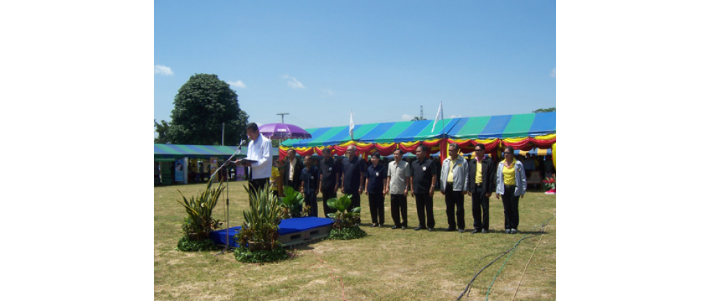 งานคลินิกเกษตรเคลื่อนที่