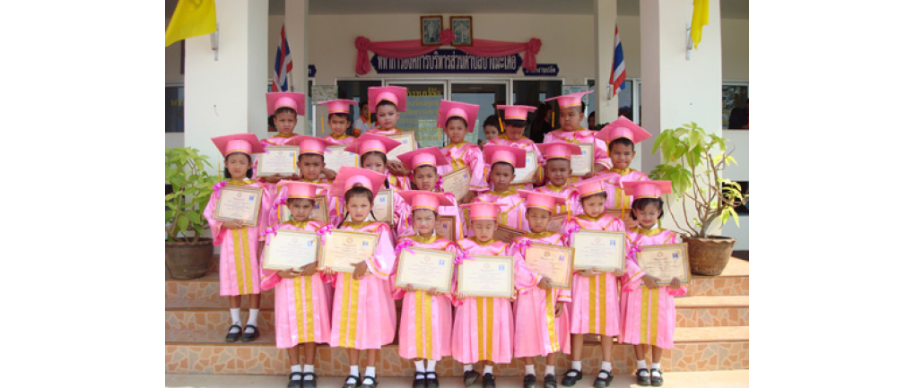 งานบัณฑิตน้อยประจำปี 2553