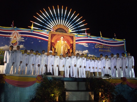 โครงการจัดงานมหามงคล 5 ธันวามหาราช